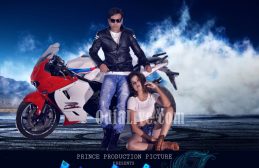 Krishna Odia Movie Cast & Crew img