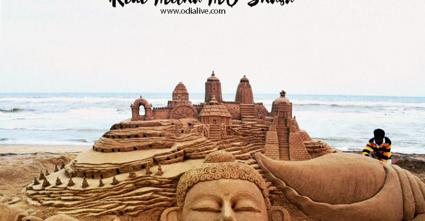 Sand Art Park in Puri | First Ever Sand Art Park in India img