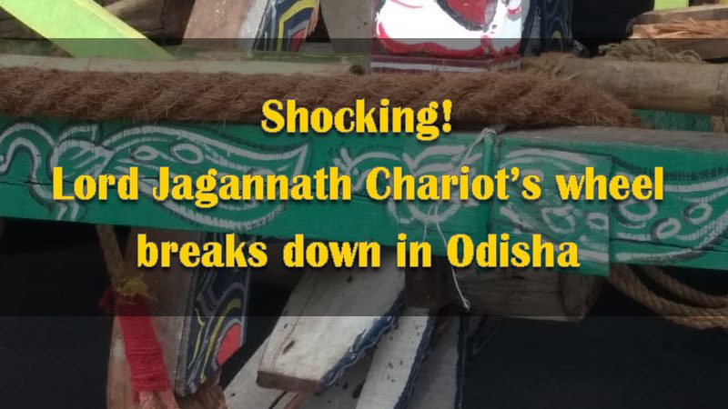 Lord Jagannath chariot’s wheel breaks down in Odisha img