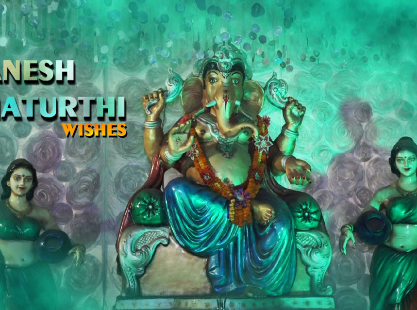 Ganesh Puja Mandaps in Odisha to be seen decorated with new concept, design and creativity img