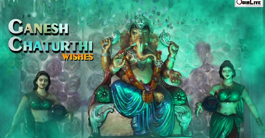 Ganesh Puja Mandaps in Odisha to be seen decorated with new concept, design and creativity img