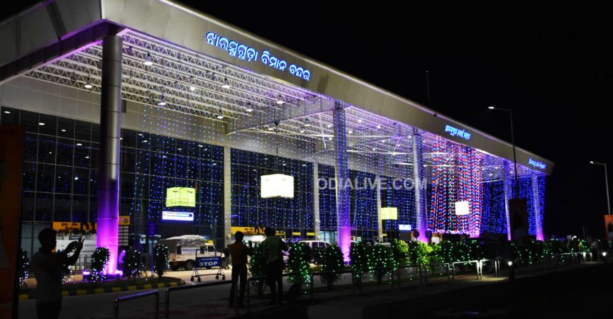 Jharsuguda Airport is now Veer Surendra Sai Airport img