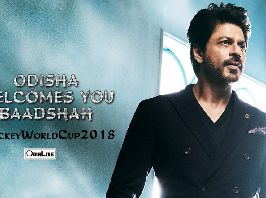 Bollywood Baadshah to attend Odisha Hockey World Cup’s opening ceremony img