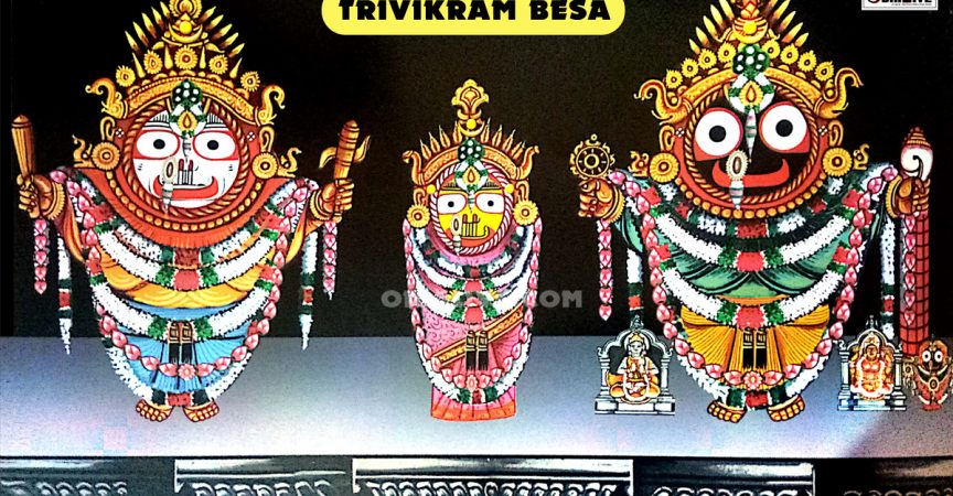 Trivikram Besa of Lord Jagannath, Balabhadra, Subhadra and Sudarshan img