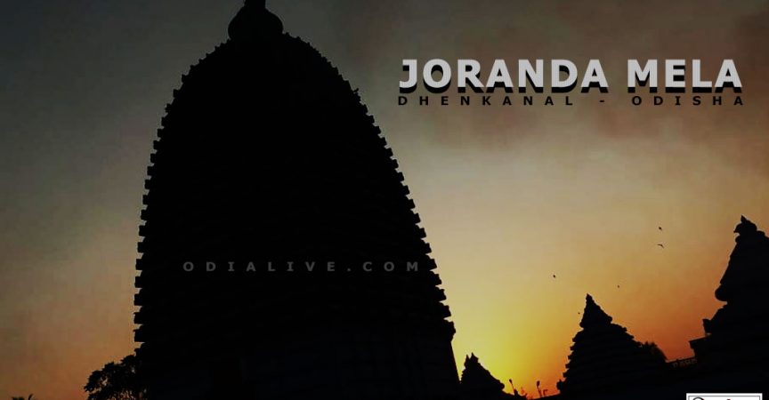World Famous Joranda Magha Mela Started img
