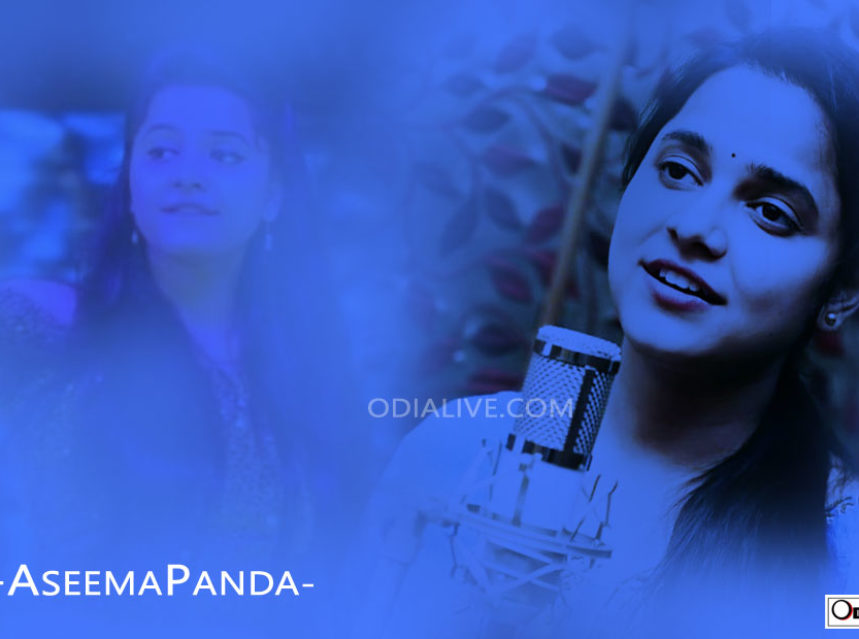 Mor Sona Odia Album | Mantu Chhuria & Aseema Panda img