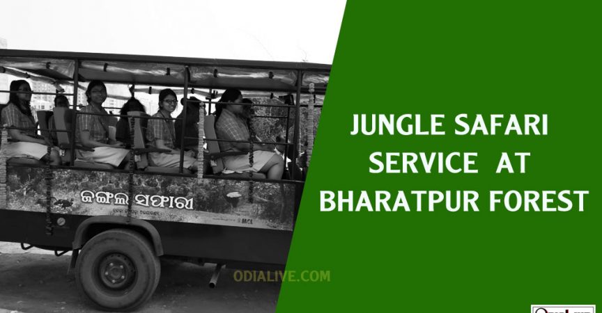 Now Explore Wild Life in Bhubaneswar img