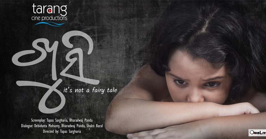 Tarang Cine Productions’ New Movie On Rising Child Abuse img