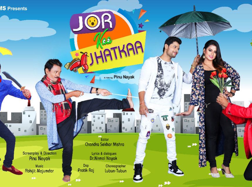 All you need to know about Jor Ka Jhatka Cast & Crew img