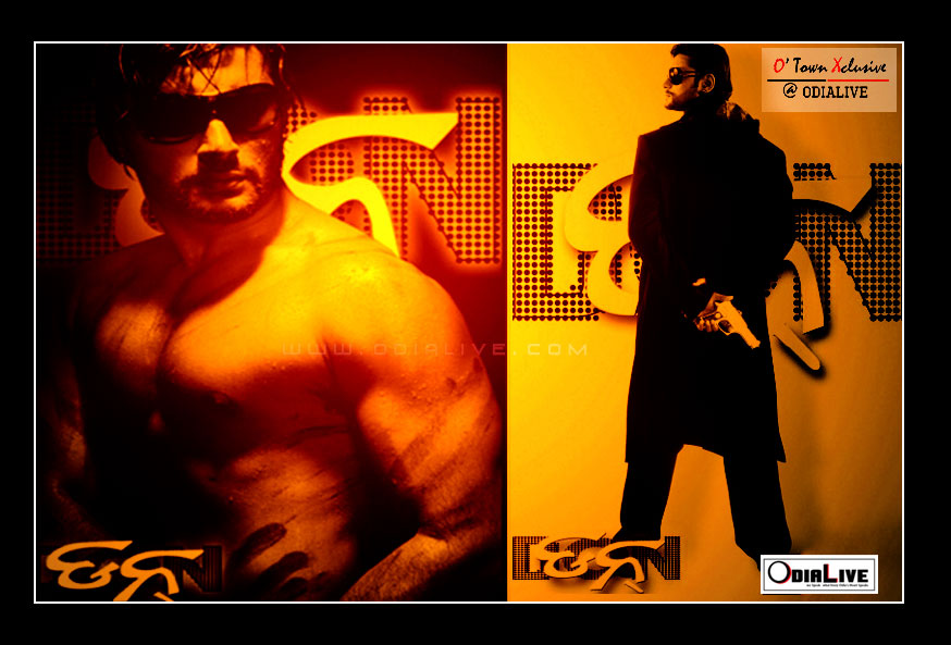 Superstar Anubhav Mohanty and Brajraj Movies