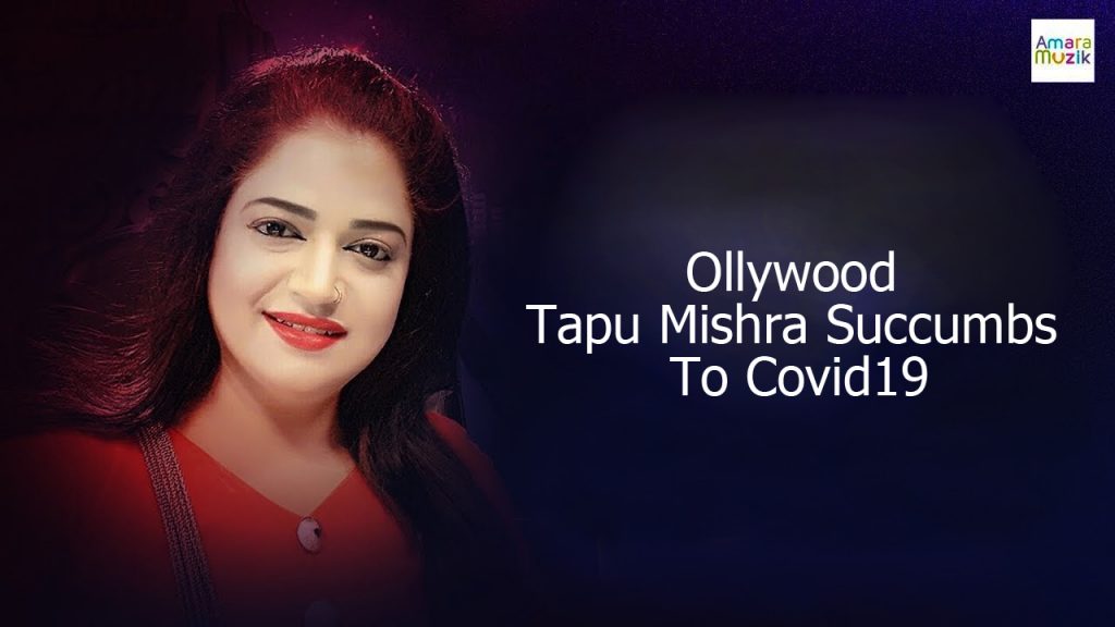 Ollywood Singer Tapu Mishra Succumbs To Covid19