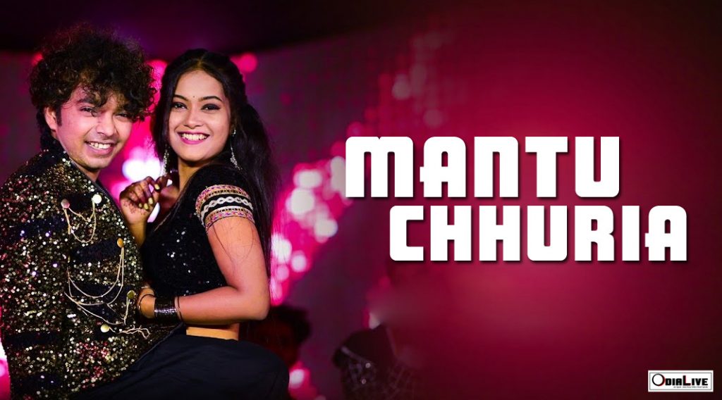 Mantu Chhuria new album Rasia