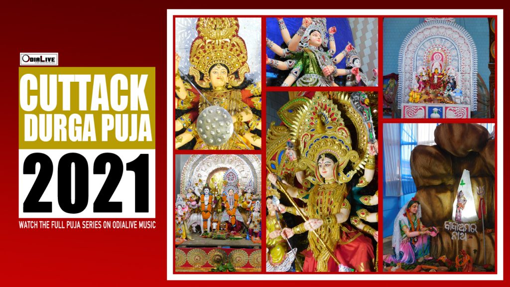 Watch Cuttack Durga Puja New Videos 