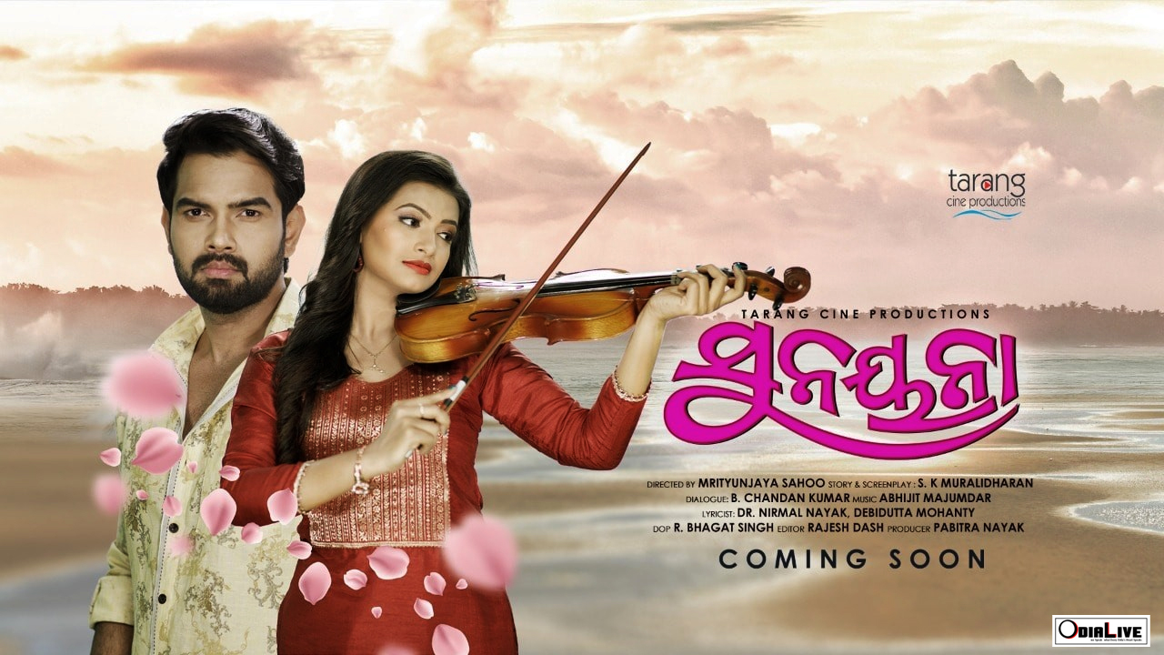 Jagruti Rath debut Odia film Sunayana