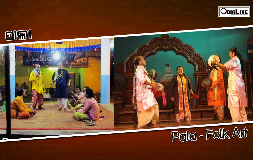 Pala : The witness of Odisha's rich Culture