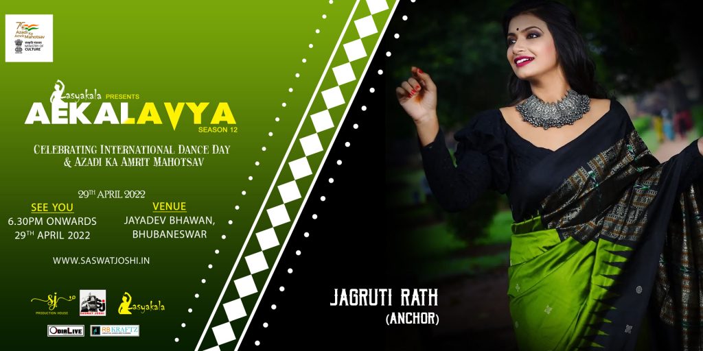 jagruti-rath-odia-actress