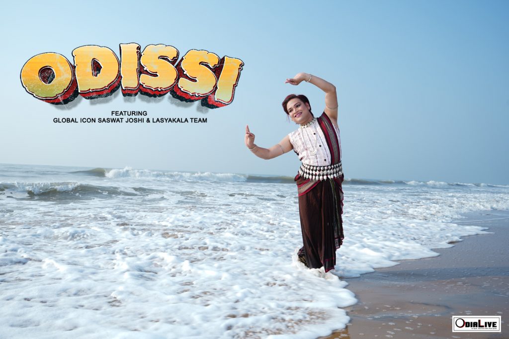 Odissi - an Indian Classical Dance