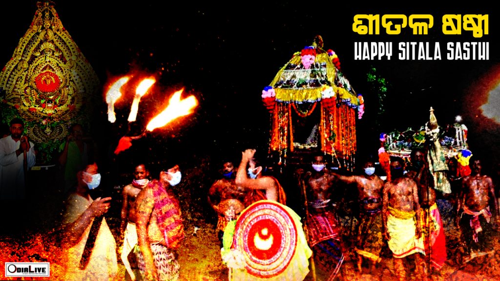 Sitala Sasthi Festival Wishes Greetings