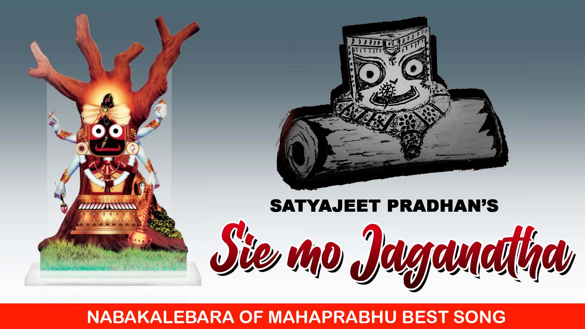 Best Odia Jagannath Bhajans 2023
