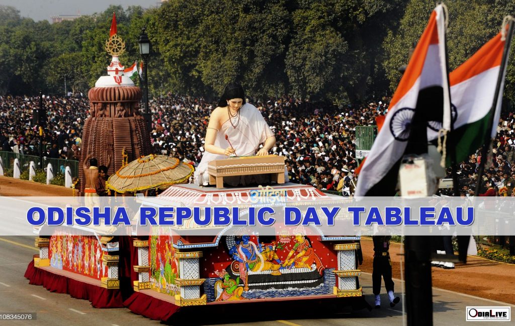 Odisha Tableau at Republic Day Parade at Rajpath