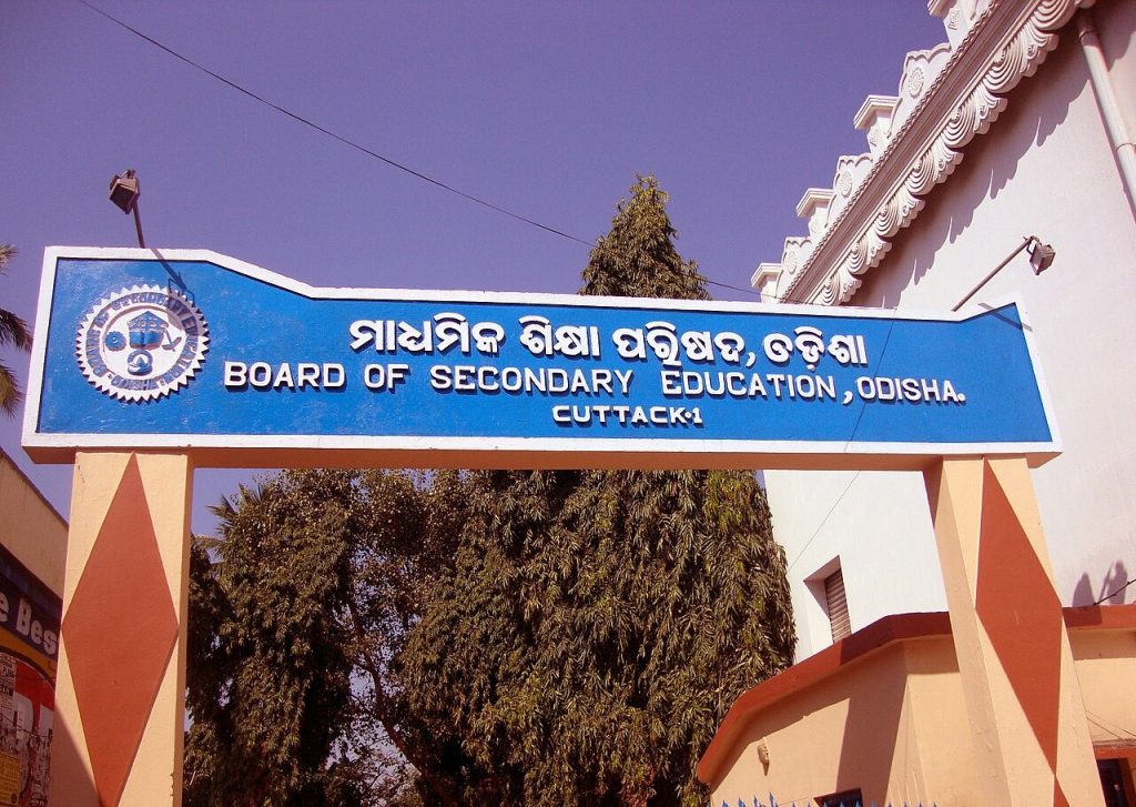 BSE Odisha Class 10th Result