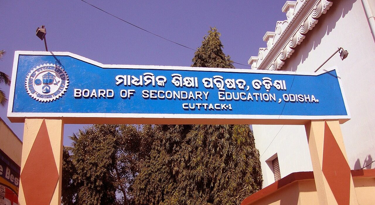 BSE Odisha Class 10th Result