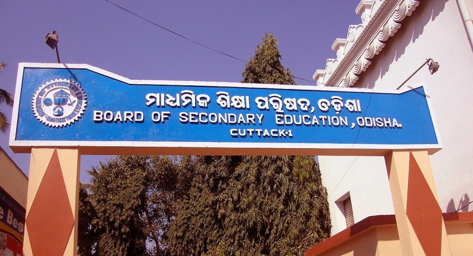 BSE Odisha Class 10th Result