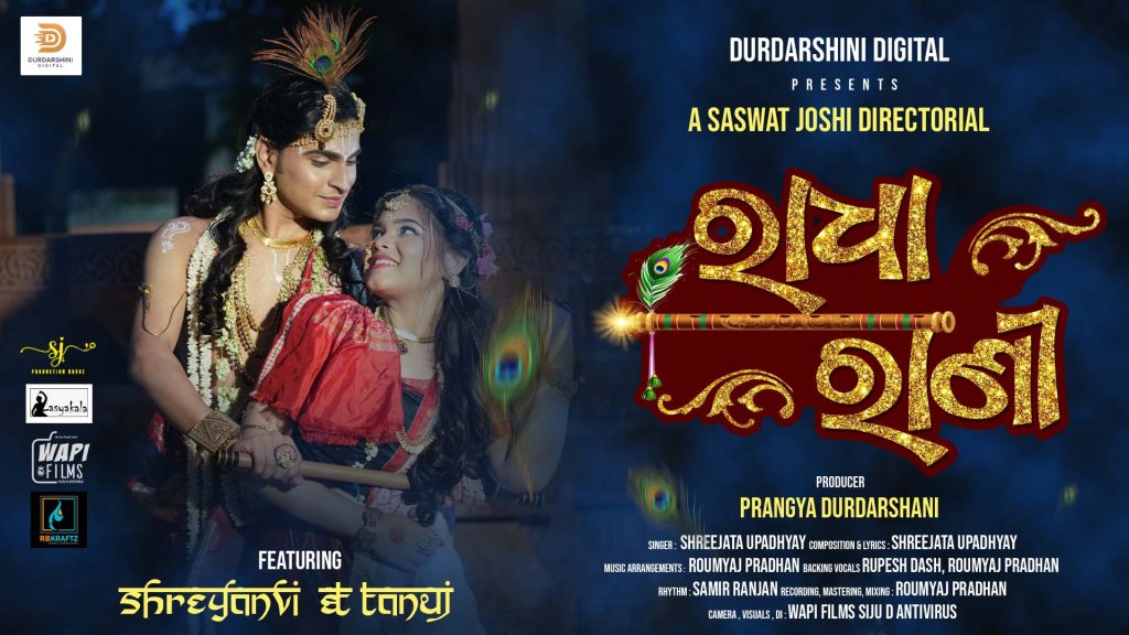 saswat-joshi-daughter