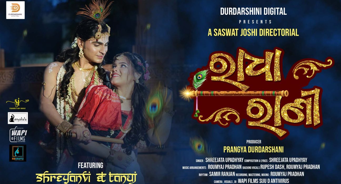 saswat-joshi-daughter