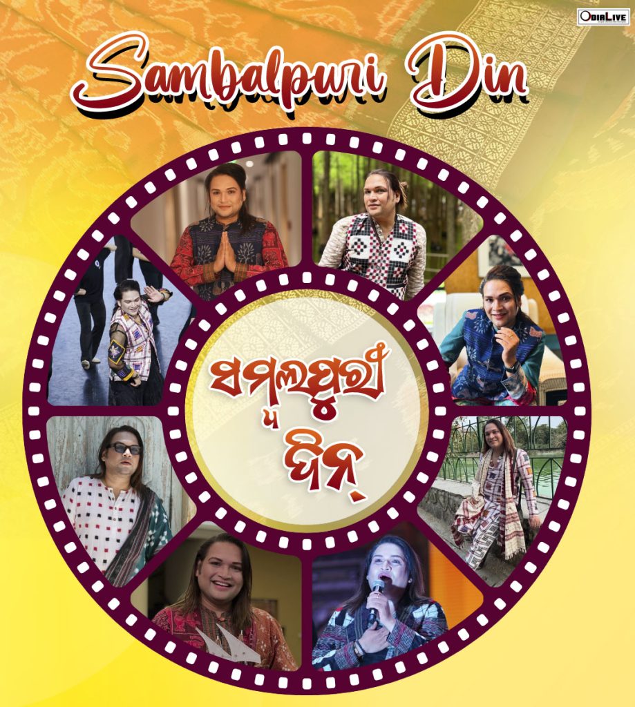  Sambalpuri Din Saswat Joshi