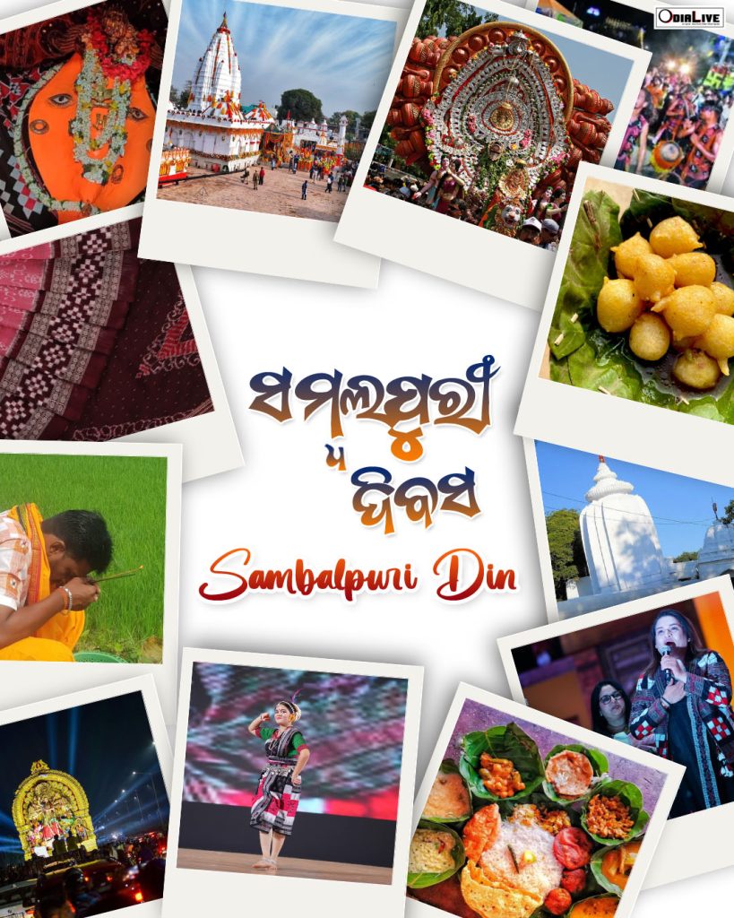 Sambalpuri Din greetings