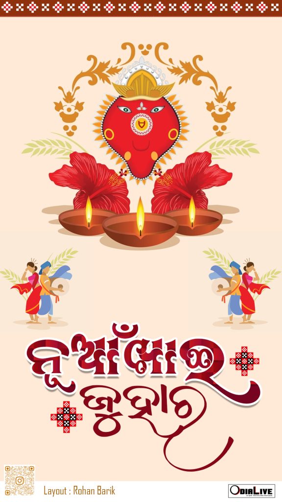 Nuakhai Juhar social media post