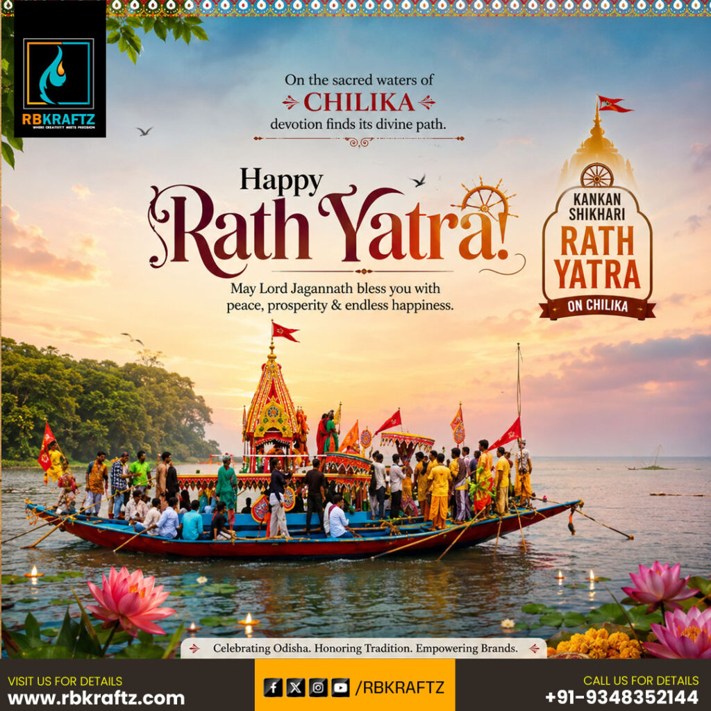 kankana-sikhari-chilika-rath-yatra