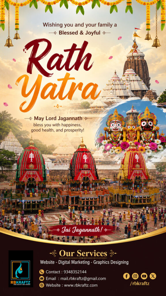 Puri Rath Yatra LIVE