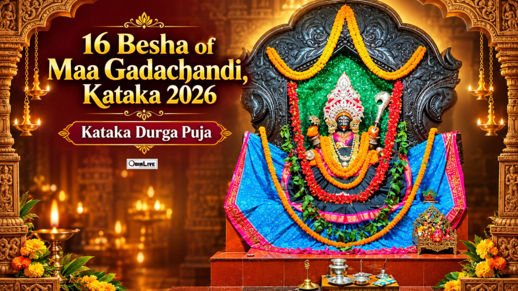 gadachandi mandir kataka Maa Gada Chandi 16 Besa 2026