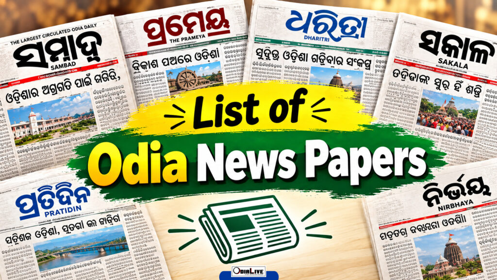 Newspapers and Magazines Published in Odisha Odia Newspapers